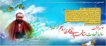 روز معلم گرامی باد 2