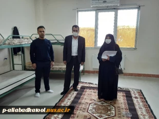 بازدید مسئولین استانی از امکانات و فضاهای آموزشی مرکز 3