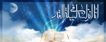 لیالی پرفیض قدر را گرامی می داریم 2