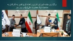 برگزاری جلسه شورای اداری  2