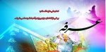 روز عرفه 2