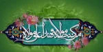 عید سعید غدیر مبارک 2