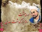 روز بزگداشت سعدی گرامی باد