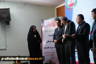 برگزاری مراسم بزرگداشت مقام استاد 4
