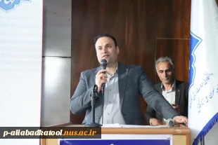 برگزاری مراسم بزرگداشت مقام استاد 5
