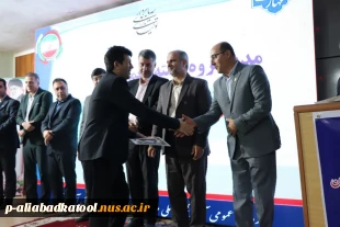 برگزاری مراسم بزرگداشت مقام استاد 6