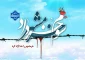 سوم خرداد سالروز آزادسازی خرمشهر و روز مقاومت، ایثار و پیروزی گرامی باد.