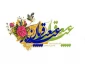 عید قربان  مبارک باد