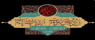 فرارسیدن ماه محرم و ایام سوگواری شهادت جانگداز سرور و سالار شهیدان حضرت ابا عبدالله الحسین (ع) تسلیت باد